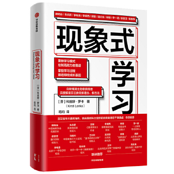  F(xin)ʽW(xu)(x)Ӗ(xn)(ni)uޡ]ɿ(j)(yu)ֿ옷(l)(l)?yn)@ӌW(xu)(x)