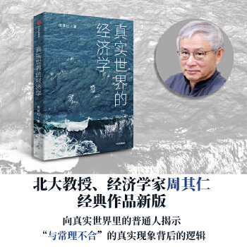  挍(sh)Ľ(jng)(j)W(xu)(gu)l(f)Ժ(jng)(j)W(xu)ƷF(tun)ُ(gu)Ԓ400-106-6666D(zhun)6