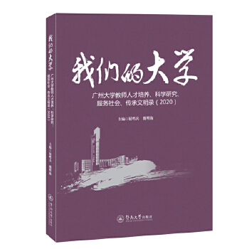 ҂ĴW(xu)VݴW(xu)̎˲B(yng)ƌW(xu)о(w)(hu)䛣2020