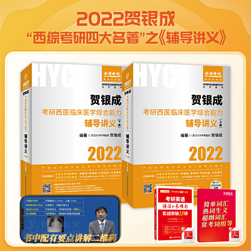 Ry2022t(y)C Rt(y)W(xu)Co(do)vx(c)