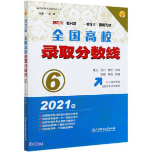 2021 ȫУȡ?jn)?sh)6ؑcĴFຣ½