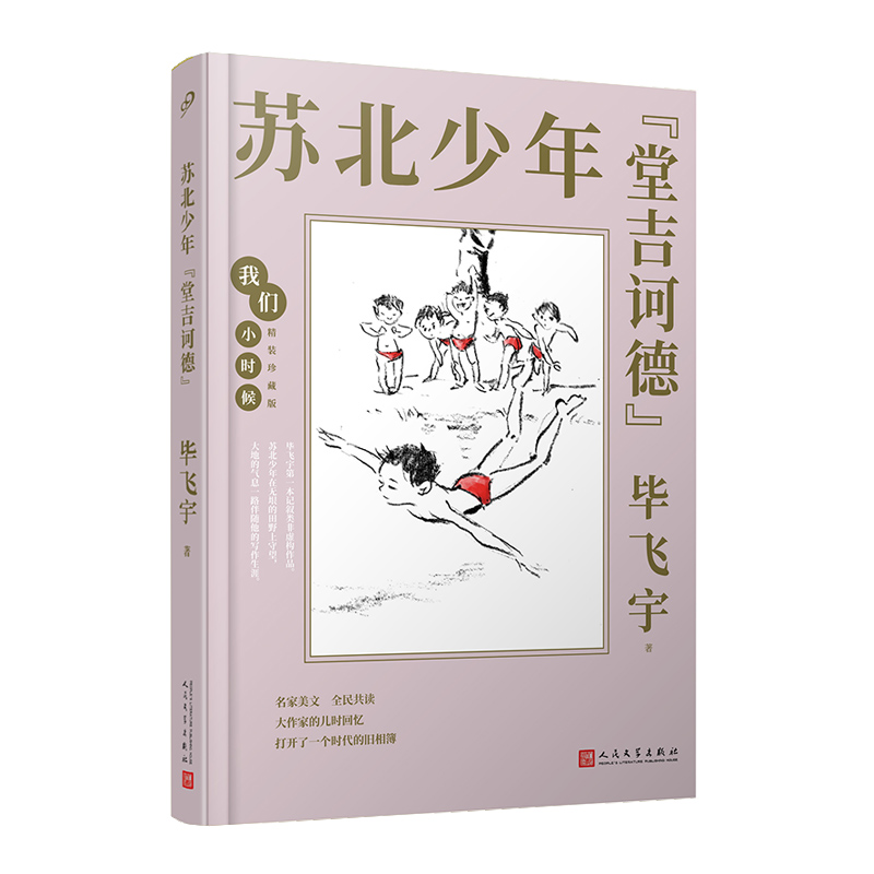 ҂Сr(sh)KꡰüX¡éČW(xu)(jing)wͯؑ䛣ҕx?qng)?bo)Ї(gu)(bo)]bذ棩