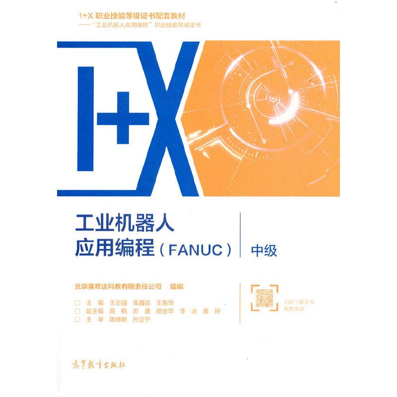 I(y)Cˑþ̣FANUCм