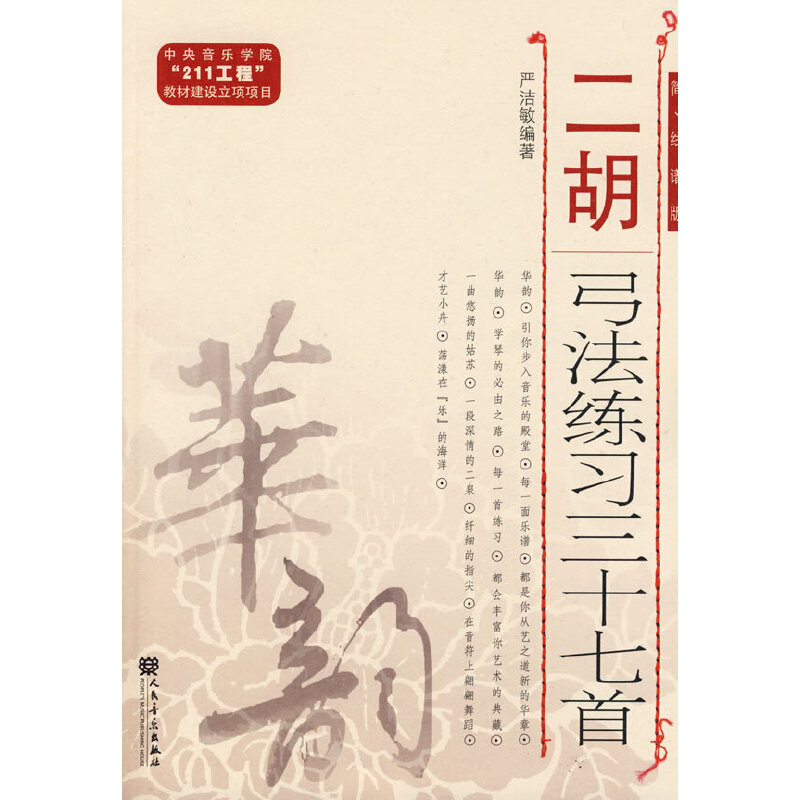 (x)ʮףV棩
