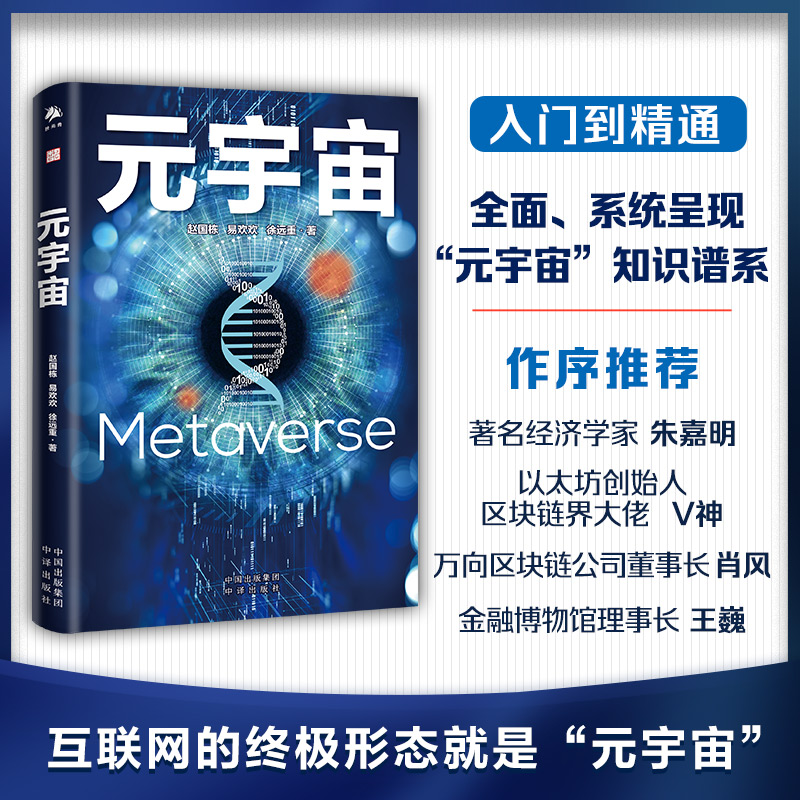 Ԫ棨̓MF(xin)VR(qing)F(xin)ARϬF(xin)MR5G/6Gweb3.0˹ܸ^(q)K朵ȼg(sh)