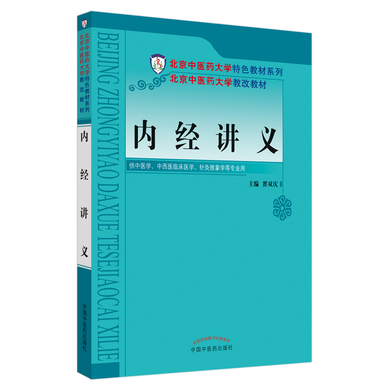 (ni)(jng)vx(gu)c(din)W(xu)ƃ(ni)(jng)W(xu)ƌW(xu)g(sh)^(do)pct(y)ˎW(xu)ɫ̲ϵ
