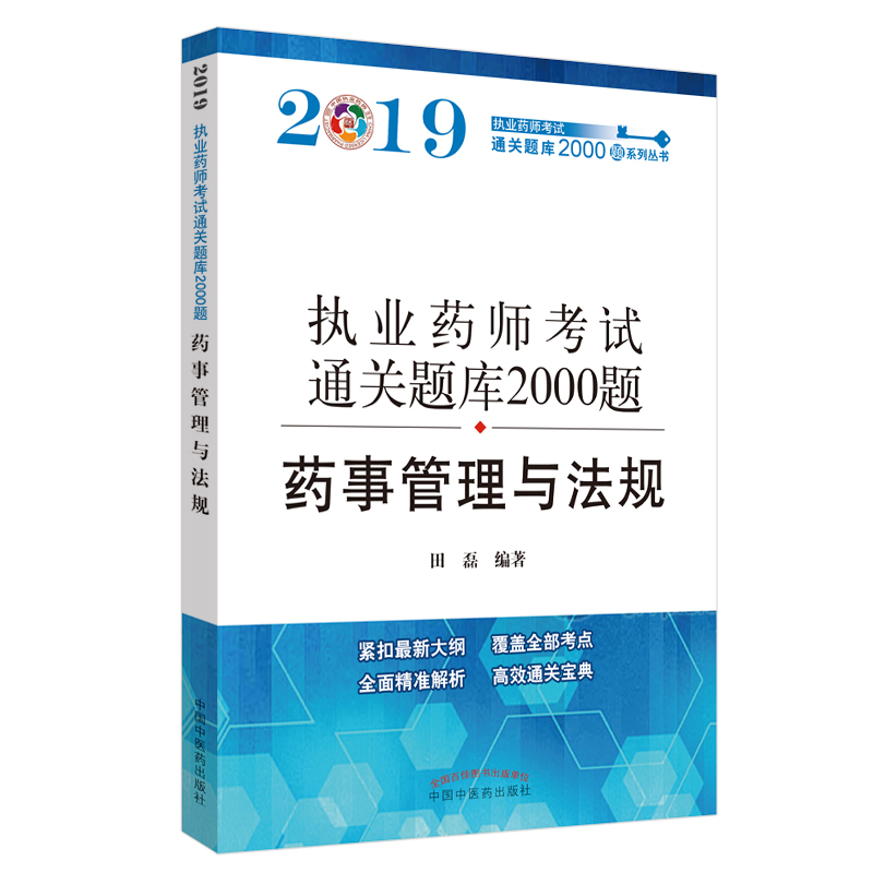 (zh)I(y)ˎYԇͨP(gun)}2000}. ˎ¹cҎ(gu)o2019̲ȫwF(xin)¿c(din)