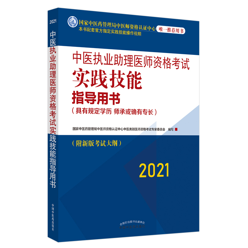 2021t(y)(zh)I(y)t(y)Yԇ(sh)`ָ(do)ÕҎ(gu)W(xu)vл_ЌL´Vԇָ