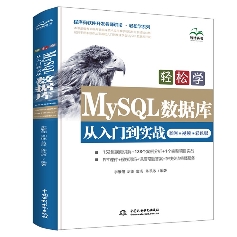 pɌW(xu) MySQL(sh)(j)T(sh)(zhn)ҕlɫ棩Tܛ_l(f)v  pɌW(xu)ϵУ