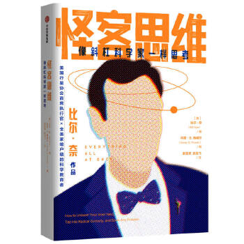  ֿ˼SбܿƌW(xu)һ˼(yn)hԬ塢鱷]