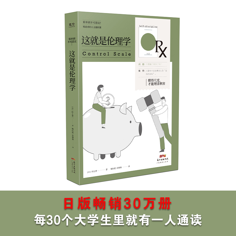 @ǂW(xu)ó߶P(gun)ϵ