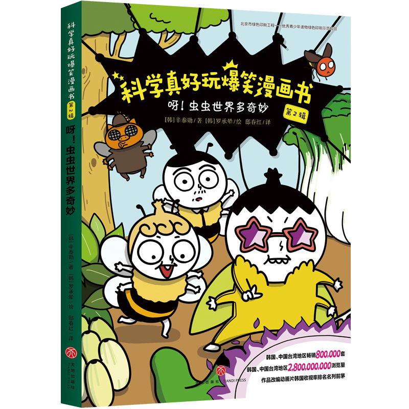 ƌW(xu)汬Ц(hu)(sh) 2݋ ѽ!x(chng)x(chng)