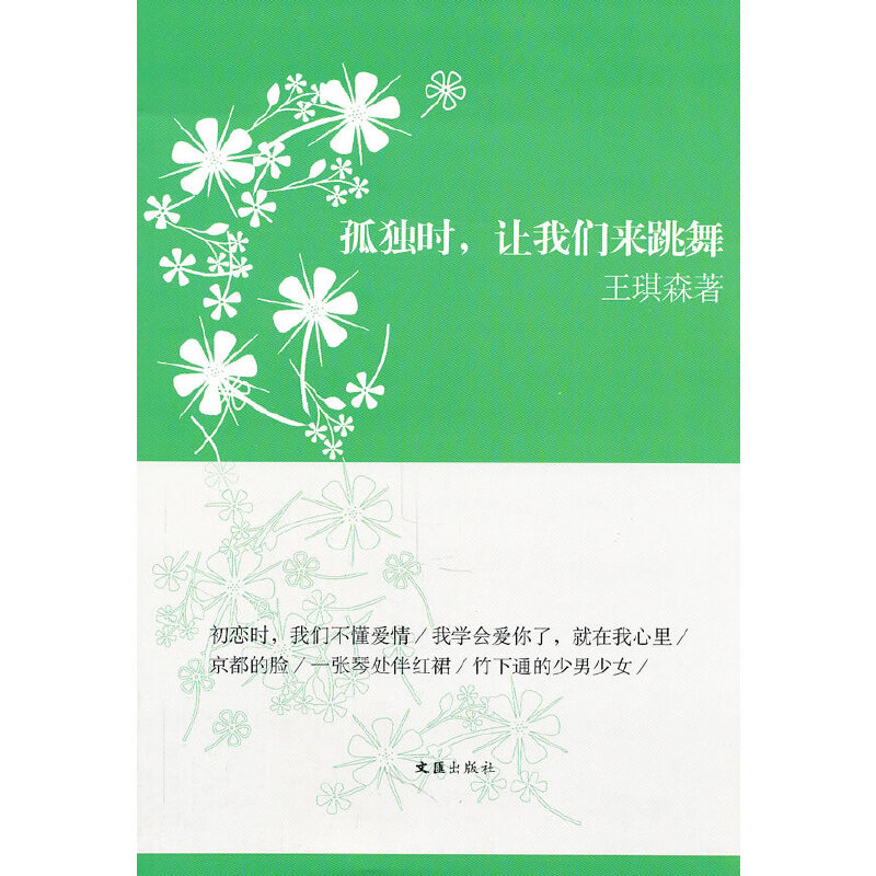 ªr,׌҂衪ɭɢSPx