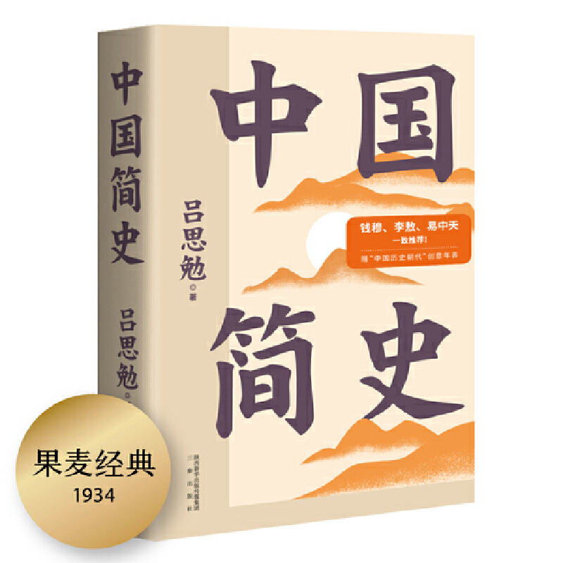 (jng)䣺Ї(gu)(jin)ʷȫD°ٛ(zng)Ї(gu)Ŵʷ(chung)