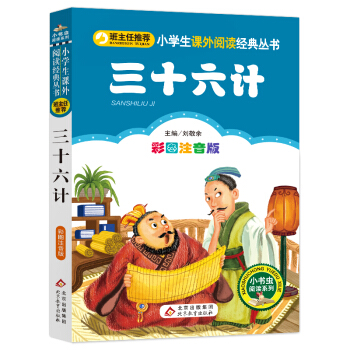 ʮӋ(j)ʈDע棩ͯČW(xu)עһ꼉(j)СW(xu)nx(jng)䅲(sh) עكx С(sh)x(chng)xϵ