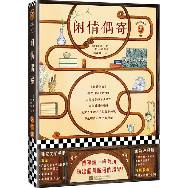 eżģȫעጰOһӕ棬Ó׵ľOHPČW(xu)փԣxͽ(jng)Ď죩