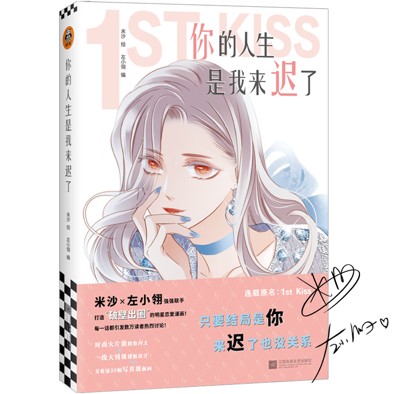 ҁtˣSC棩WjBd1st KissɳСᏊ(lin)֣조ƱڳȦĊʘȦܑ