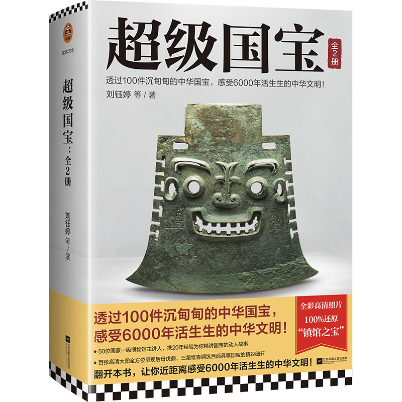 ȫ2ԣ͸^100A6000A50λһ^v˔y20꽛(jng)(yn)