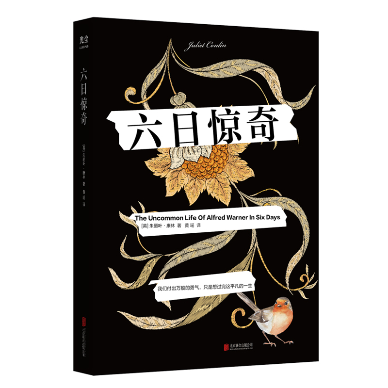@棺硶һ(g)˵ĳʥ+r(sh)󱳾Сϲ