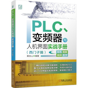 PLC׃lc˙C挍(zhn)փԣTƪ