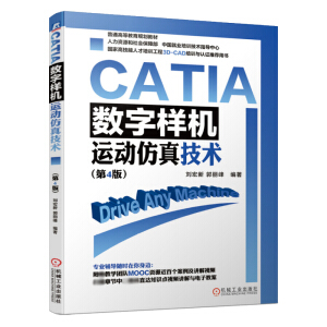 CATIA (sh)֘әC(j)\(yn)ӷ漼g(sh)4棩