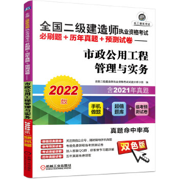  2022ȫ쎟(zh)I(y)Yԇˢ}+v}+Ayԇù̹c(w)