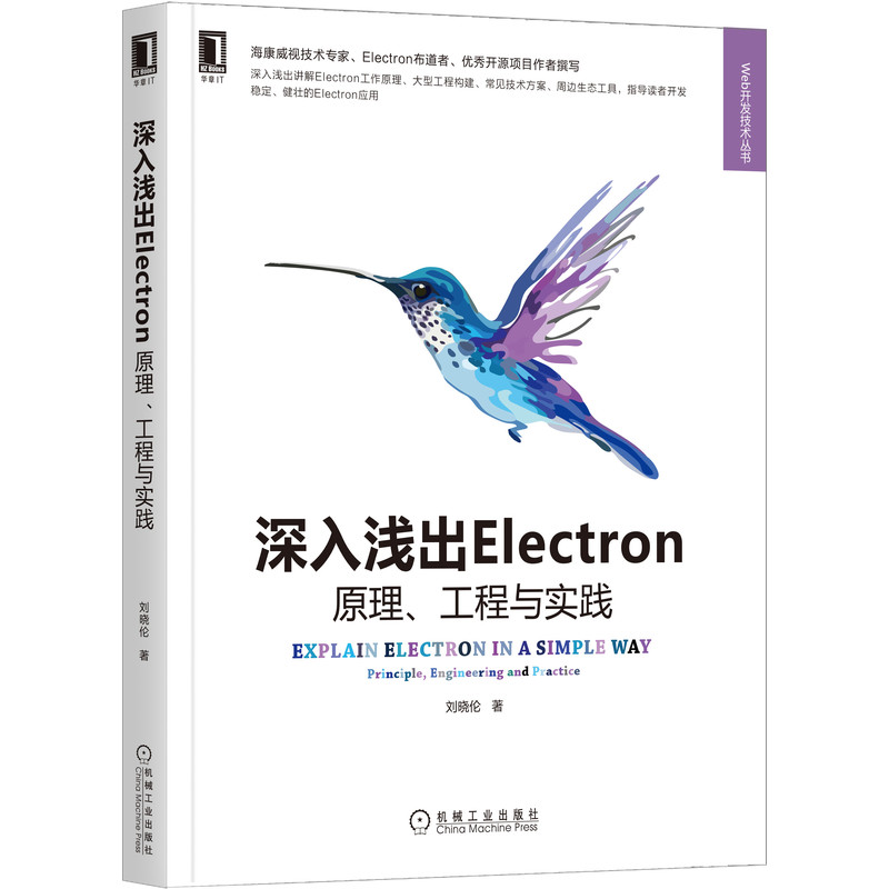 \Electronԭc(sh)`