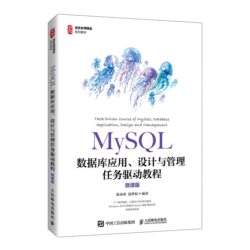 MySQL(sh)(j)쑪(yng)O(sh)Ӌ(j)c΄(w)(q)(dng)̳̣΢n棩