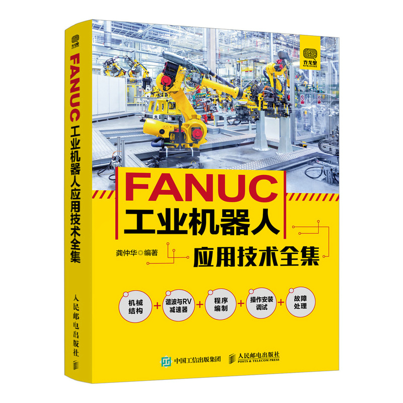 FANUCI(y)Cˑüg(sh)ȫ