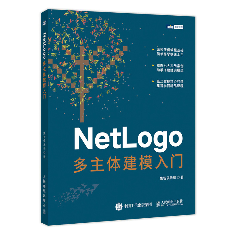 NetLogowģT(mn)
