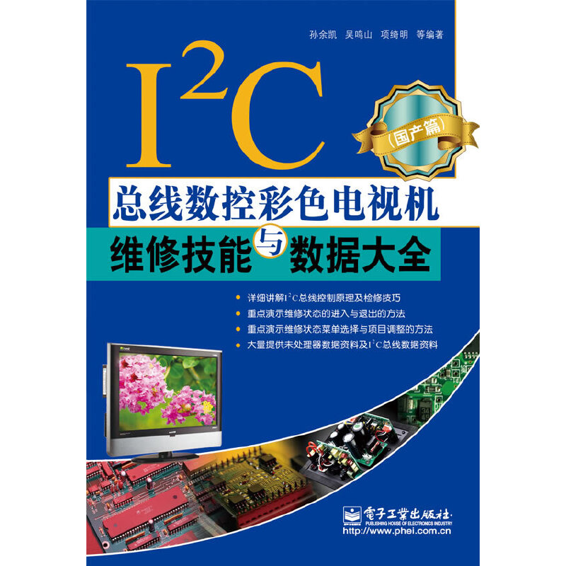 I2C(sh)زɫҕCS޼c(sh)(j)ȫa(chn)ƪ