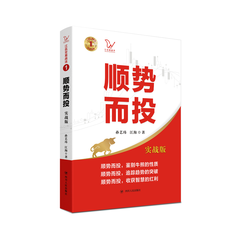 현(sh)Ͷ(sh)(zhn)棩 Ͻב(zhn)ϵУv협(yng)(jng)(j)΄(sh)(jng)(j)ںЈ(chng)څ(sh)M(jn)йƱͶYһк܏(qing)(sh)ԵĹƱͶ