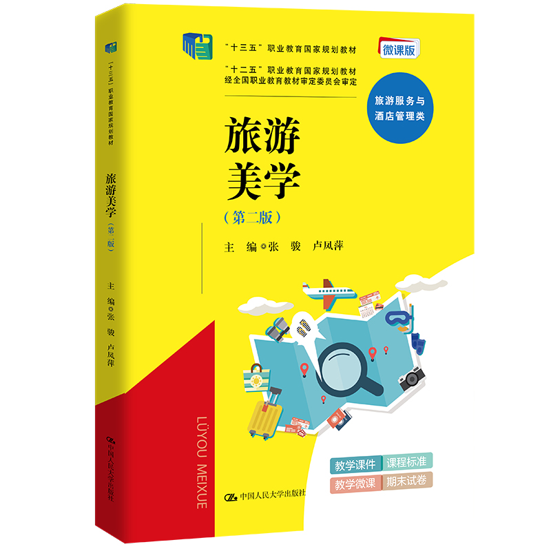 W(xu)ڶ棩ʮ塱I(y)Ҏ(gu)̲ʮ塱I(y)Ҏ(gu)̲ģ(jng)ȫI(y)̲ČίT(hu)