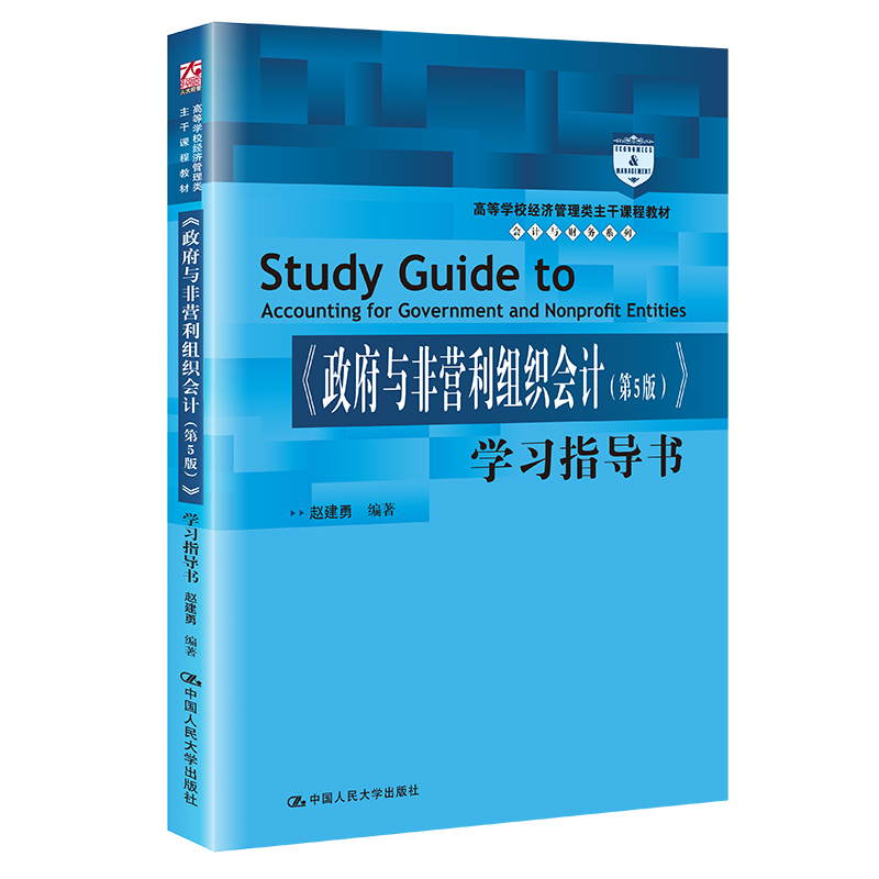 cǠIMӋ(j)5棩W(xu)(x)ָ(do)ߵȌW(xu)У(jng)(j)n̲̽ġӋ(j)cؔ(ci)(w)ϵʮ塱ͨߵȽ