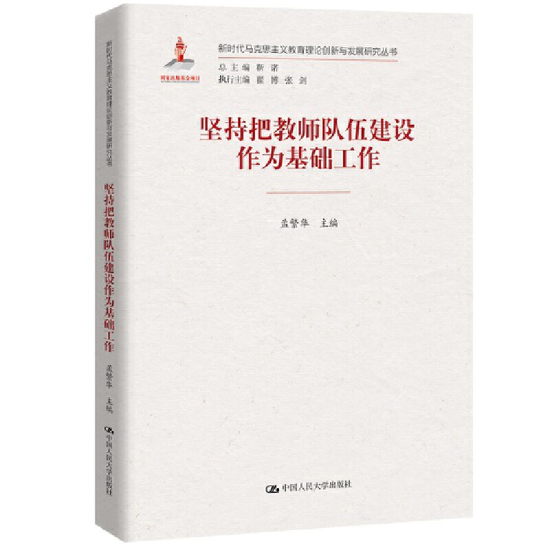 Գְѽ̎(du)齨O(sh)A(ch)rR˼xՓ(chung)cl(f)չо