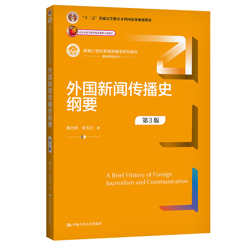(gu)ʷVҪ3棩¾21o(j)W(xu)ϵн̲ģ