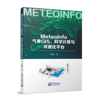 MeteoInfoGISƌWӋcҕƽ_