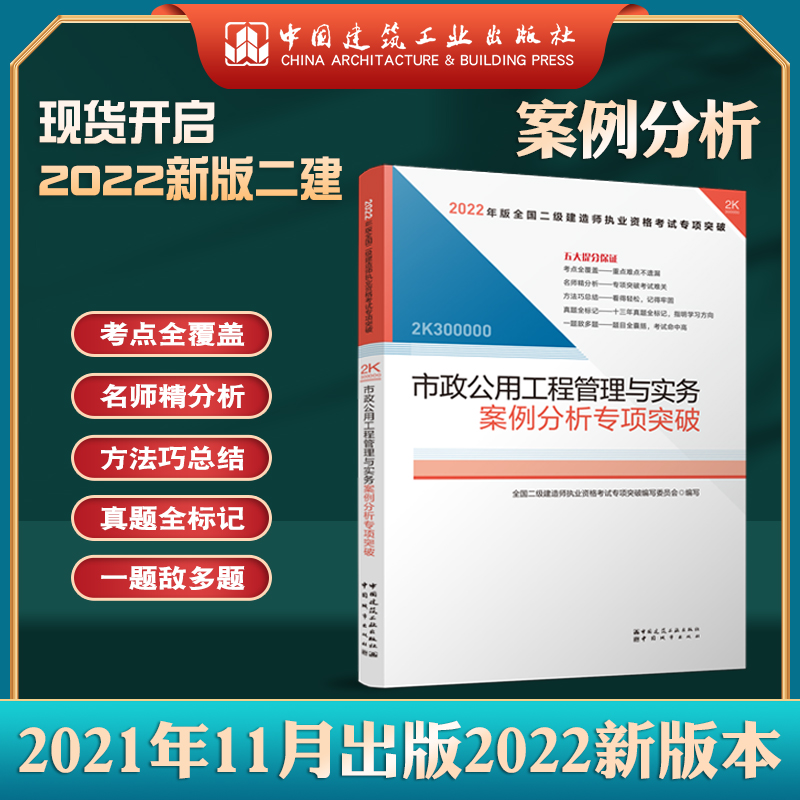 쎟2022̲o2022쎟ù̹c(w)ͻ