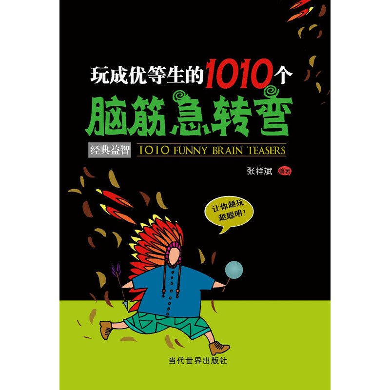 Ƀ(yu)1010XD(zhun)߷׃Q˼Sʽԇx@Л]f
