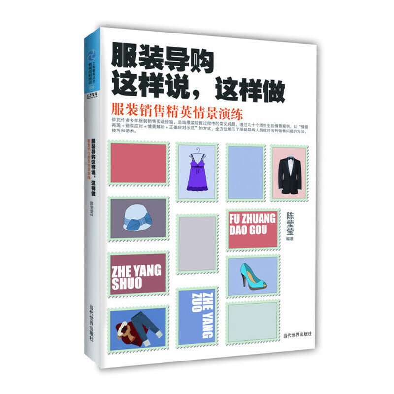 b(do)ُ@f@bN۾Ӣ龰ݾԡ龰٬F(xin)+e`(yng)+龰+_(yng)ʾķʽȫλչʾ˷b(do)