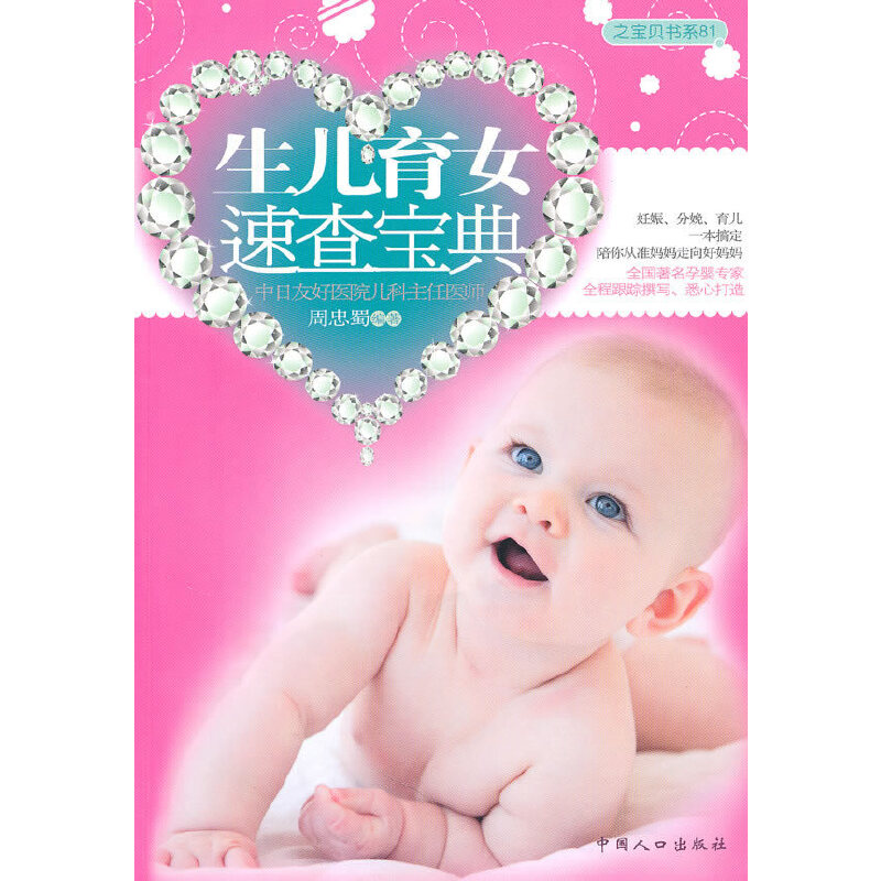 Ůٲ錚䣨䡢һ㶨