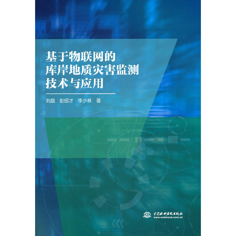 (lin)W(wng)Ď찶|(zh)ĺO(jin)yg(sh)c