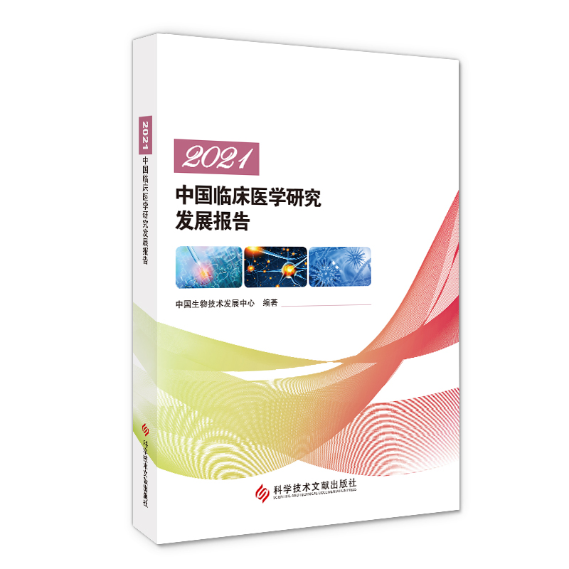 2021ЇRt(y)W(xu)оl(f)չ(bo)