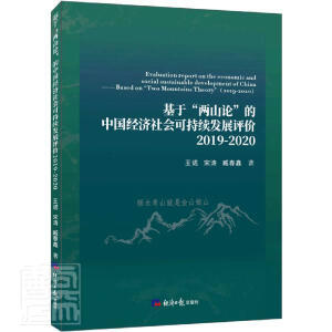 ڡɽՓЇ(jng)(j)ɳm(x)l(f)չur(ji)2019-2020