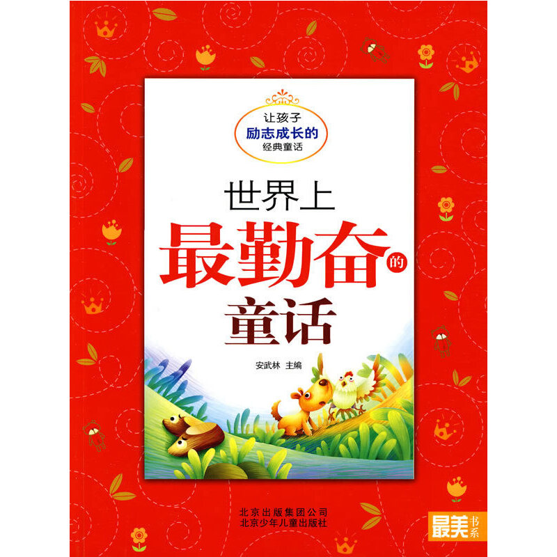 ϵ ڊ^ͯԒ׌ӄ(l)־L(zhng)Ľ(jng)ͯԒ