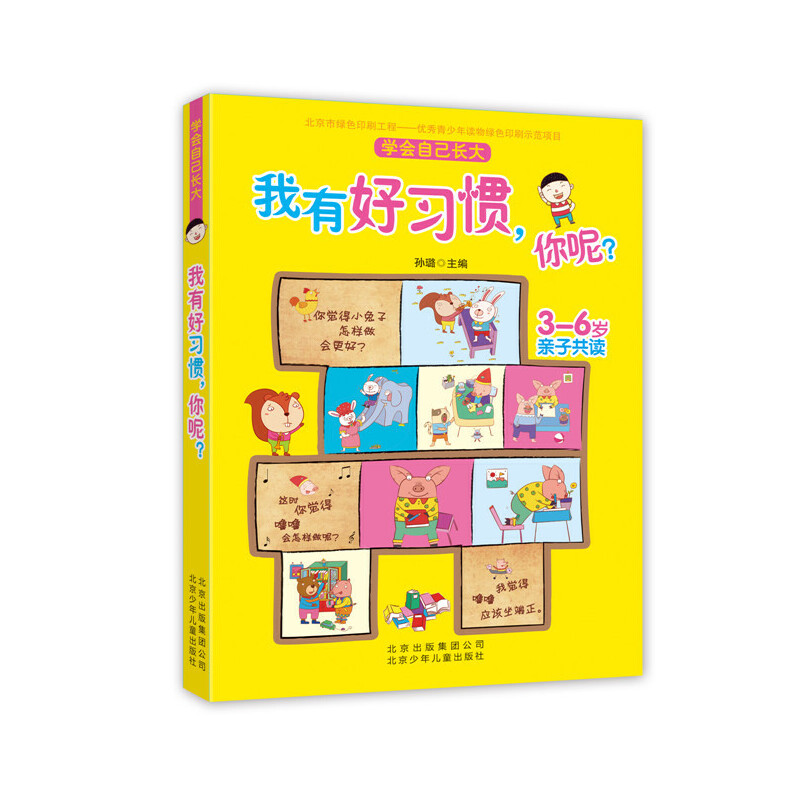 W(xu)(hu)ԼL(zhng)  к(x)T
