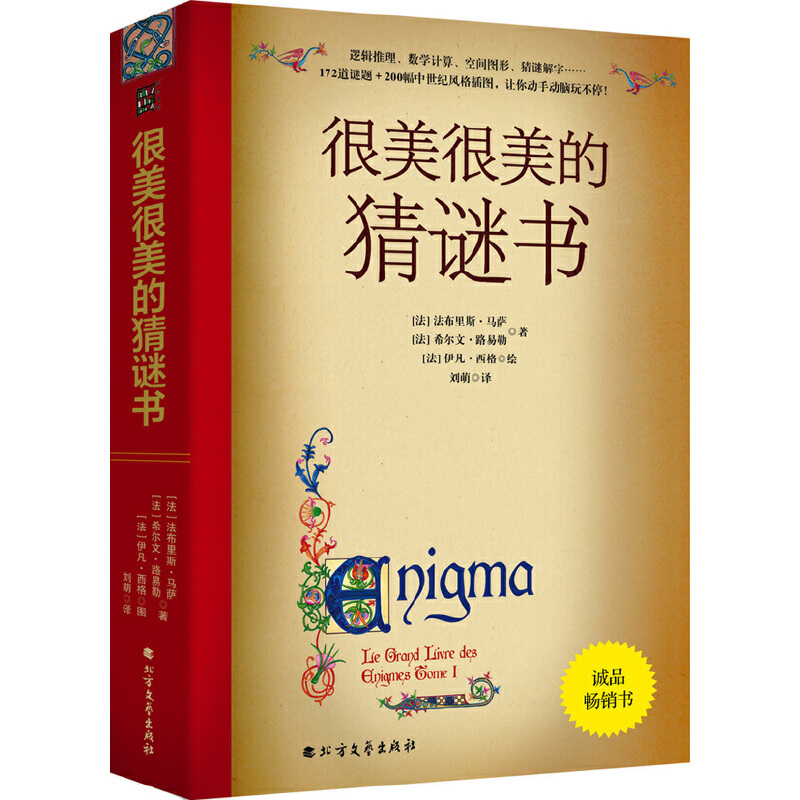 Ĳi()Liփԣl(f)Ӕ(sh)W(xu)dȤT172i}+200oL(fng)宋ĈD