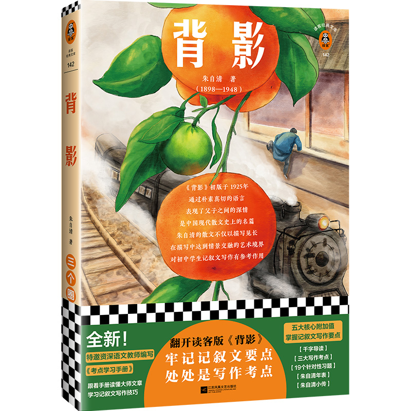 Ӱ_xͰ桶ӰӛӛҪc(din)̎̎ǌc(din)пW(xu)(x)փ(c)xͽ(jng)Ď죩