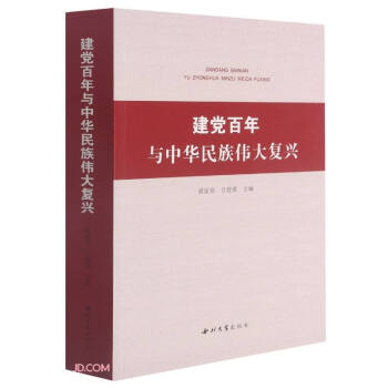 hcA傥d