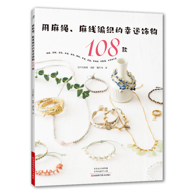 K龀\108